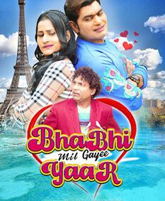 Rahul Kumar – Karnika Mandal’s Comedy Web Series BHABHI MIL GAYEE YAAR Is Coming Soon