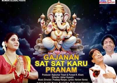 GAJANAN SAT SAT KARUN PRANAM Music Video Stars  Sunita Bawa (Arpita), Sunil Pal And Rajkumar Kannaujiya